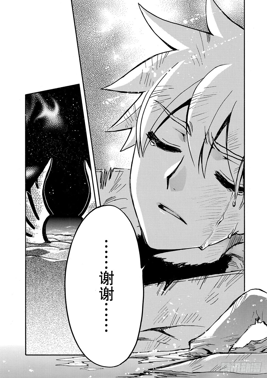 Chapitre.233 重新开-第215话
