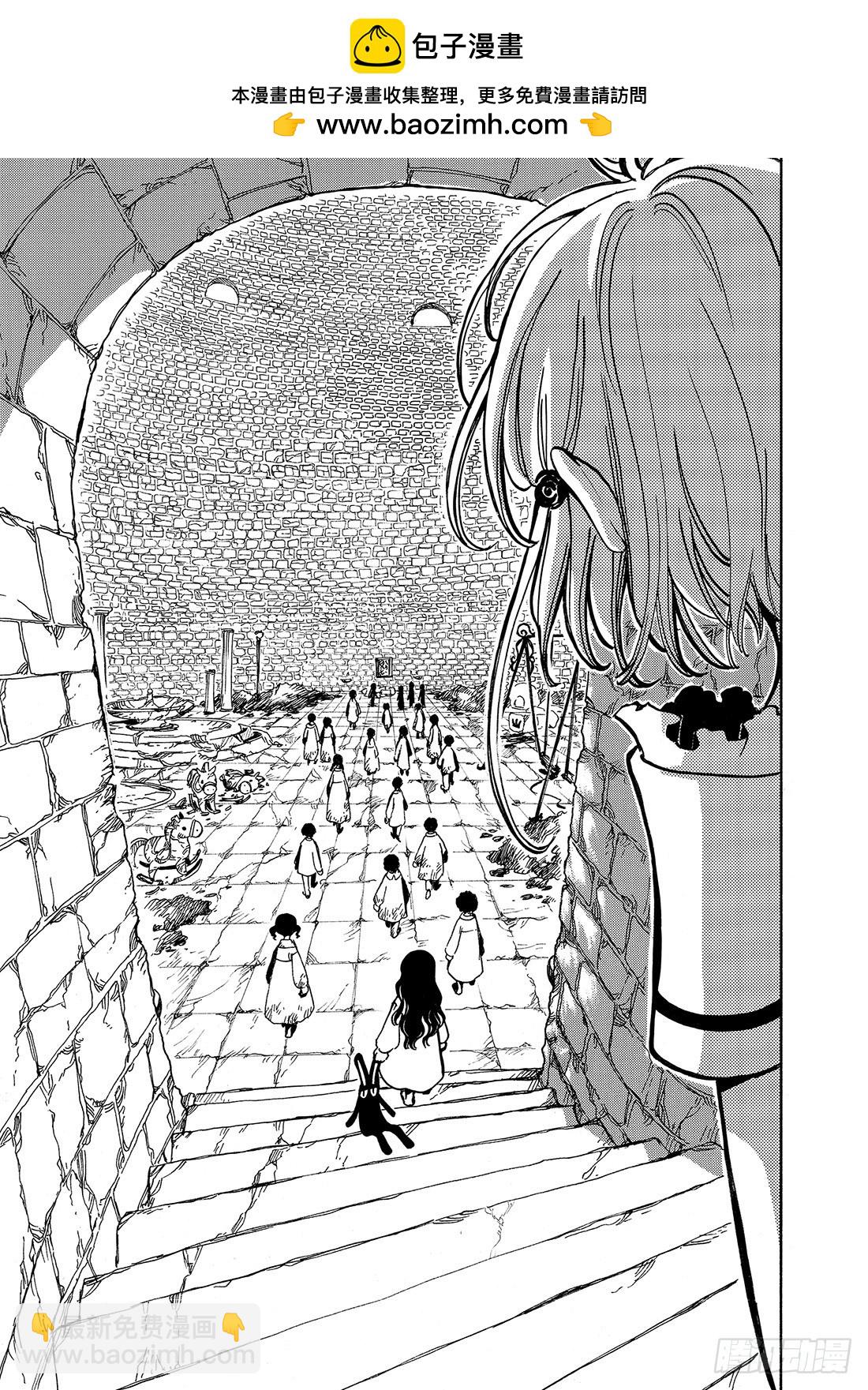 Chapitre.29 不落之城-第29话