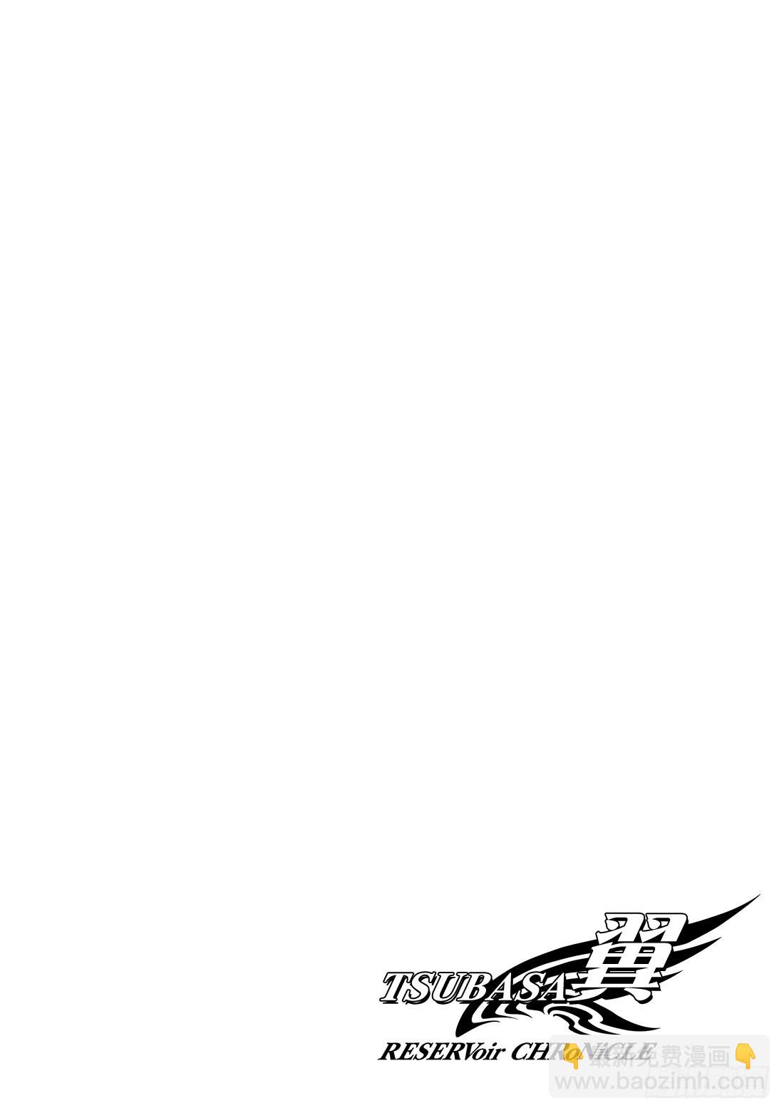 Chapitre.29 不落之城-第29话