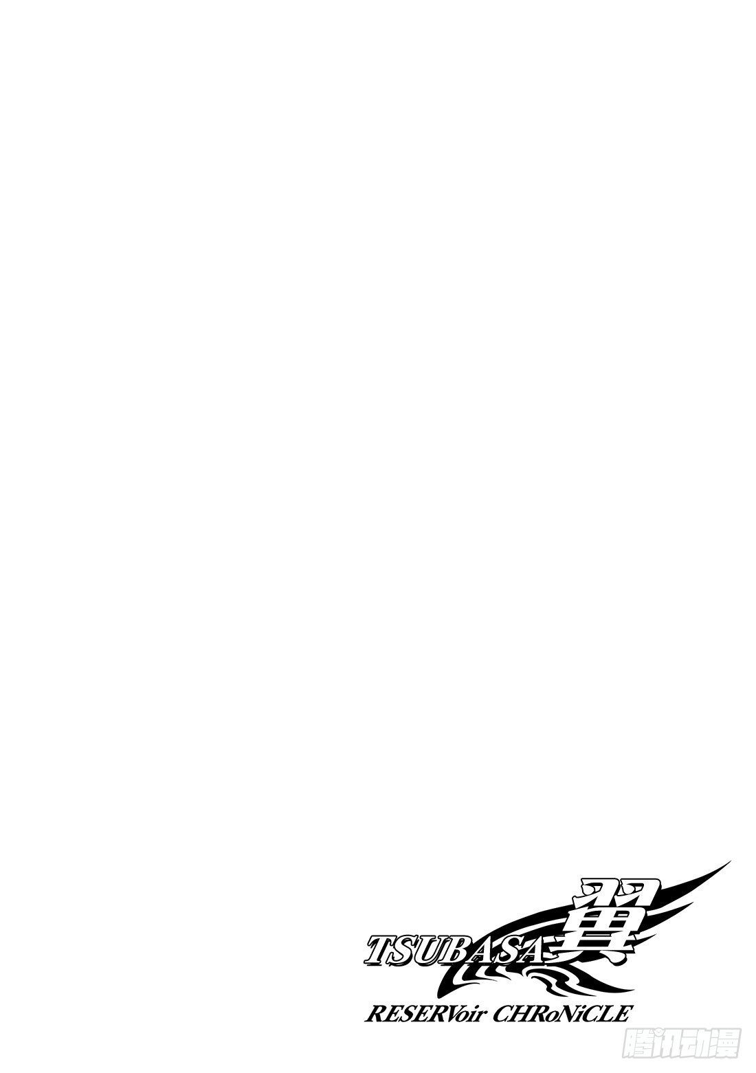 Chapitre.36 孤独的瞳-第5话