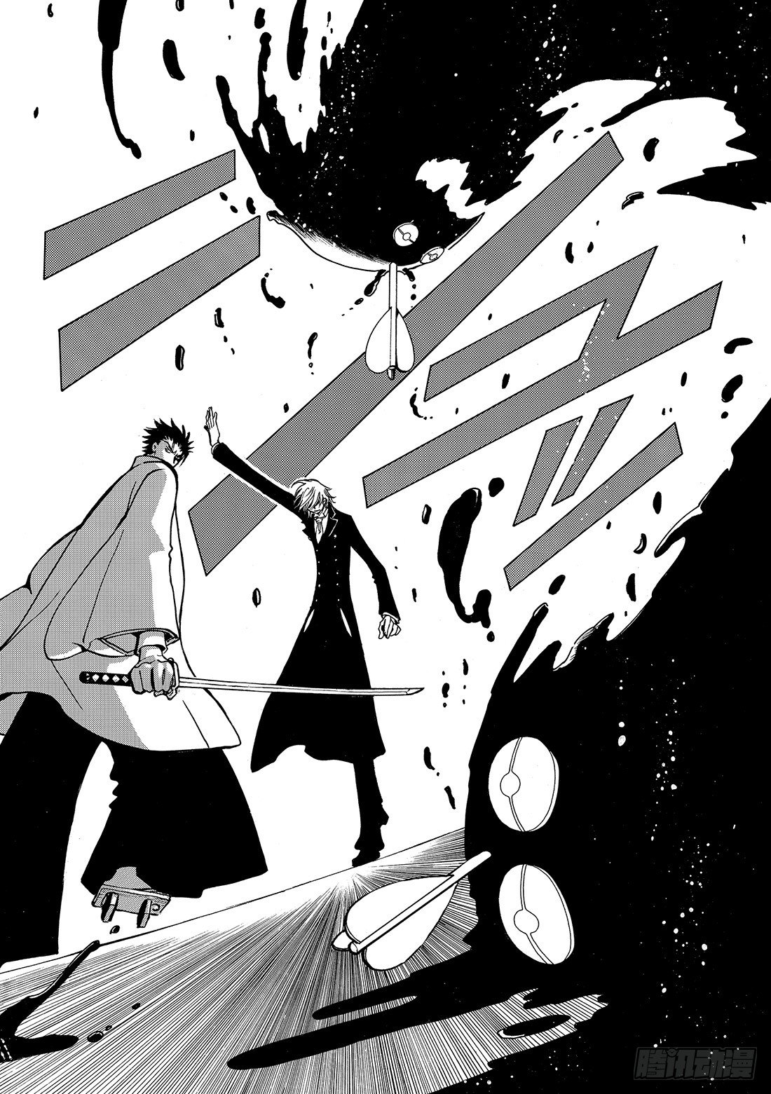 Chapitre.36 孤独的瞳-第5话
