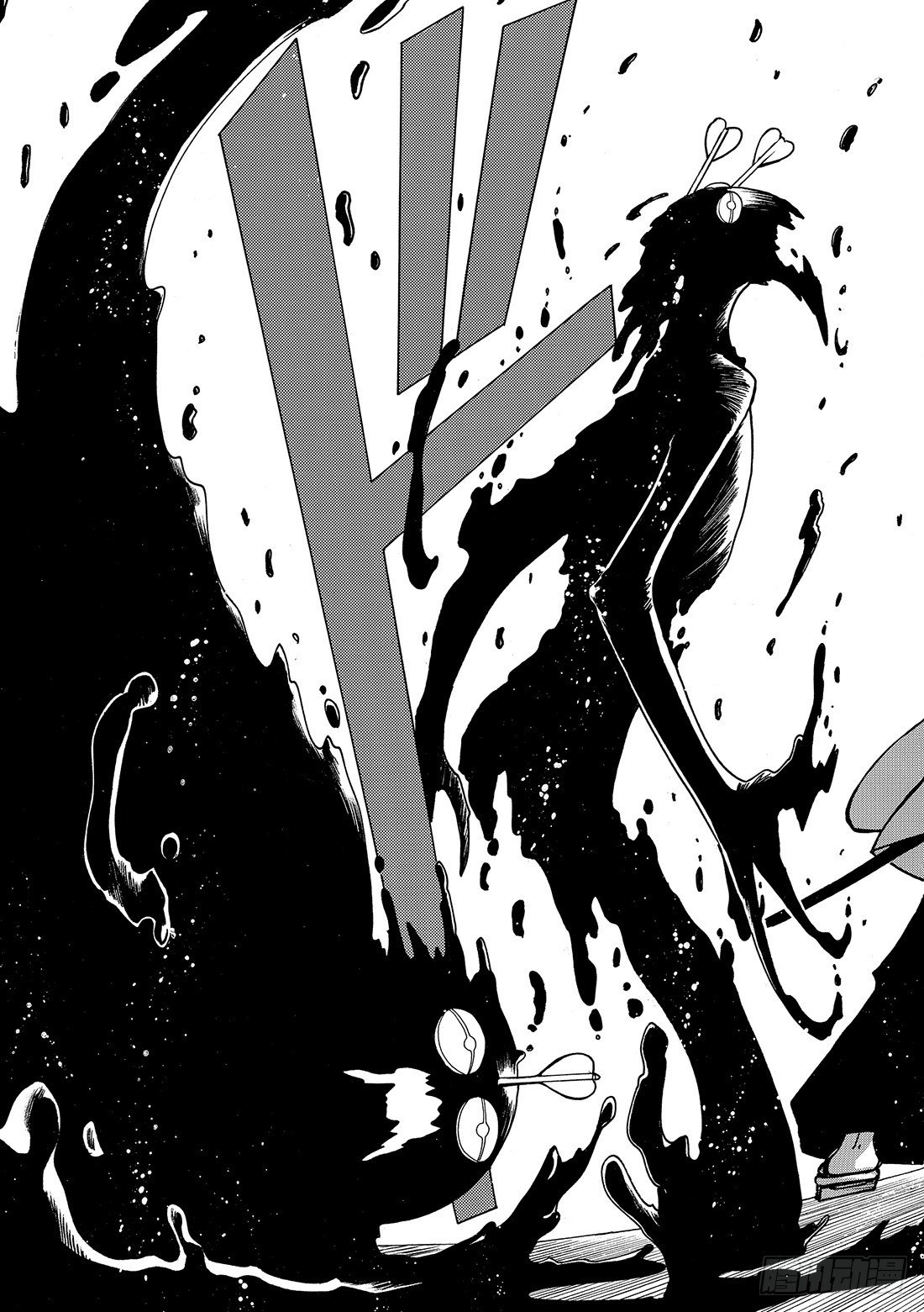Chapitre.36 孤独的瞳-第5话