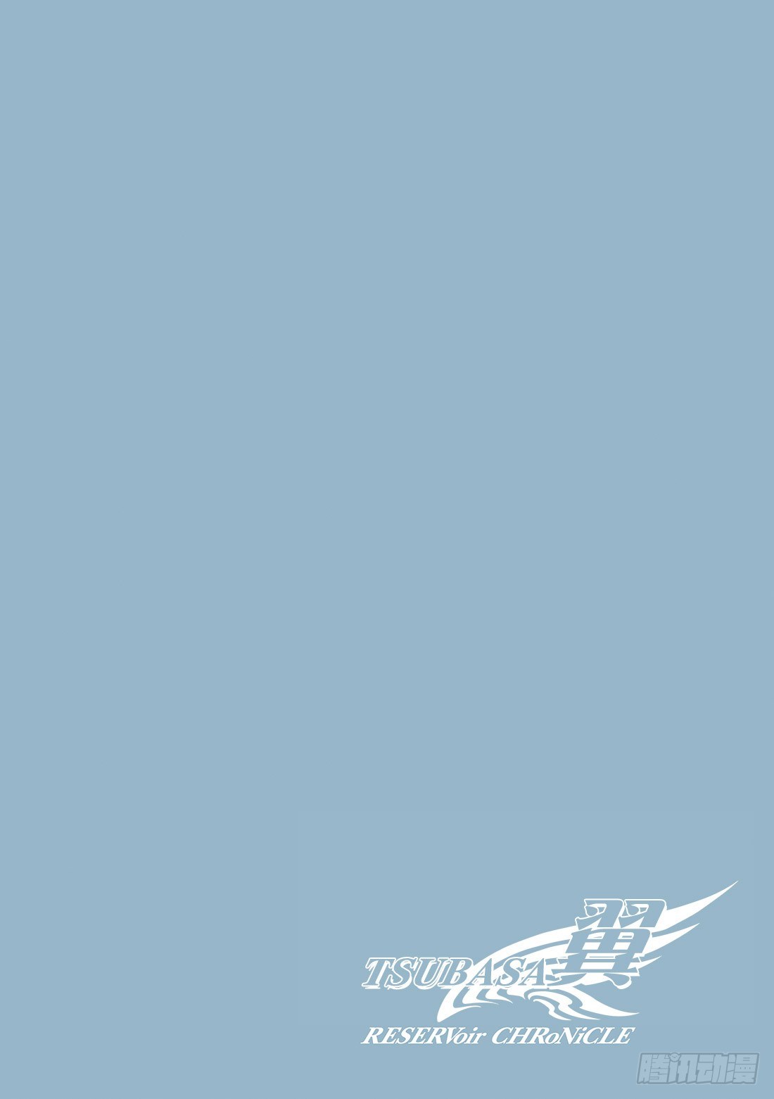 Chapitre.36 孤独的瞳-第5话