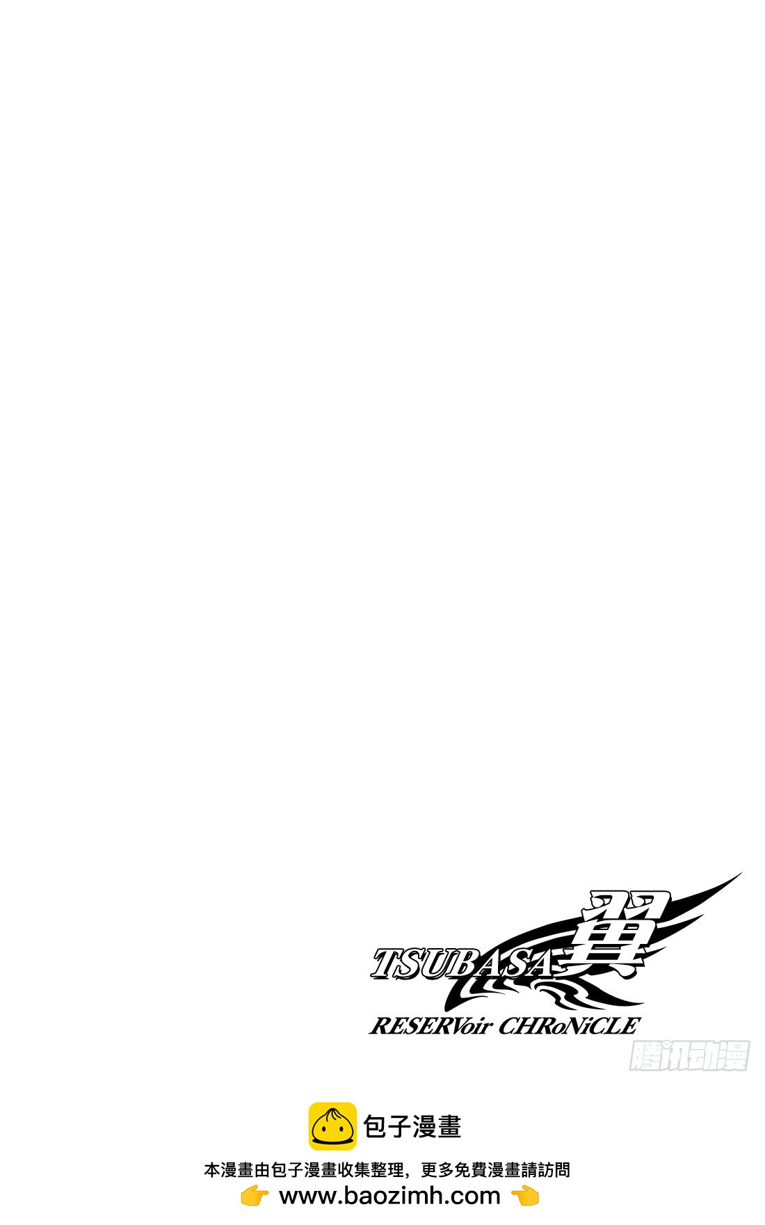 Chapitre.39 新的强大-第39话
