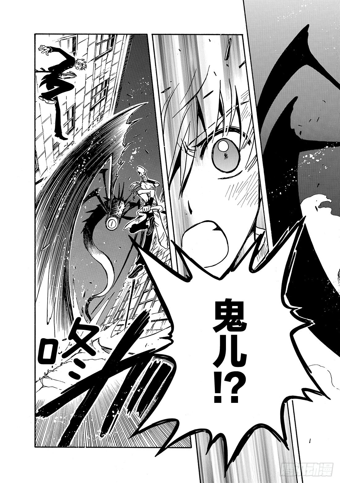 Chapitre.41 永远的朋-第41话