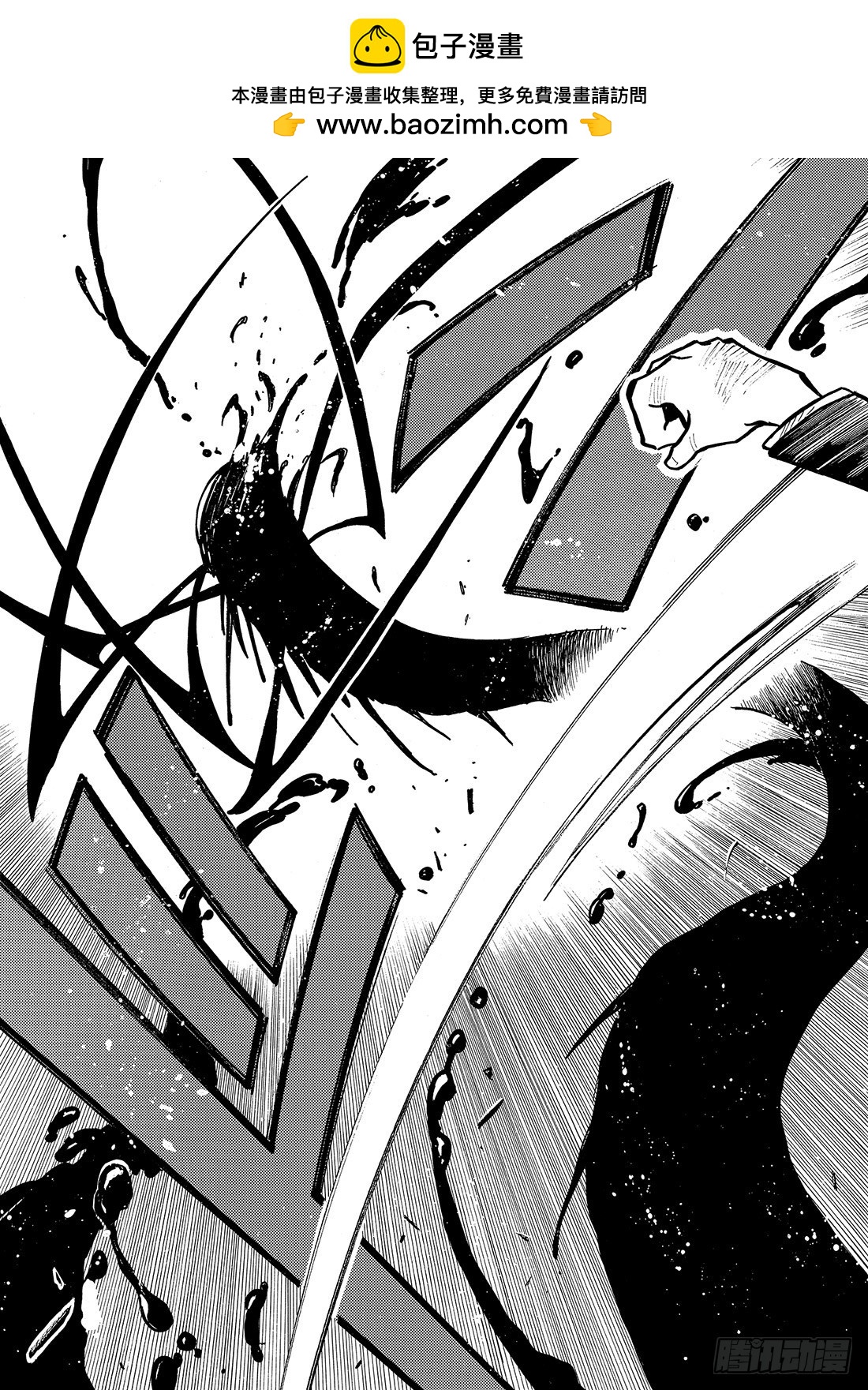 Chapitre.41 永远的朋-第41话