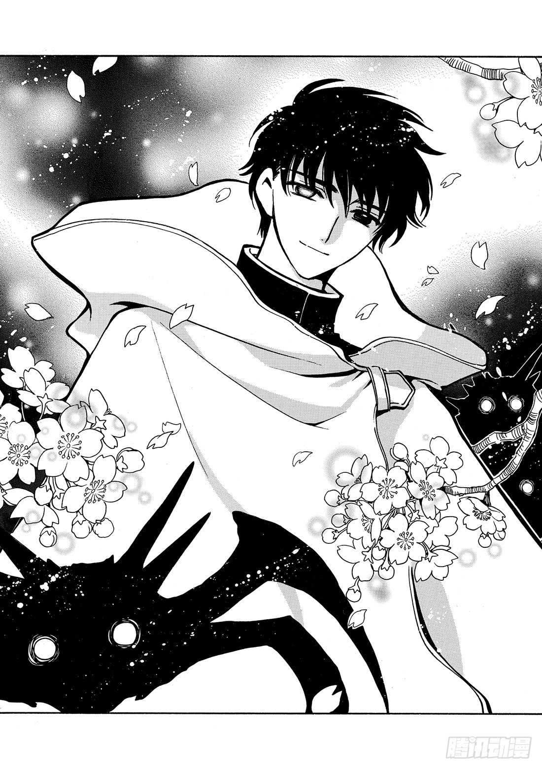 Chapitre.41 永远的朋-第41话