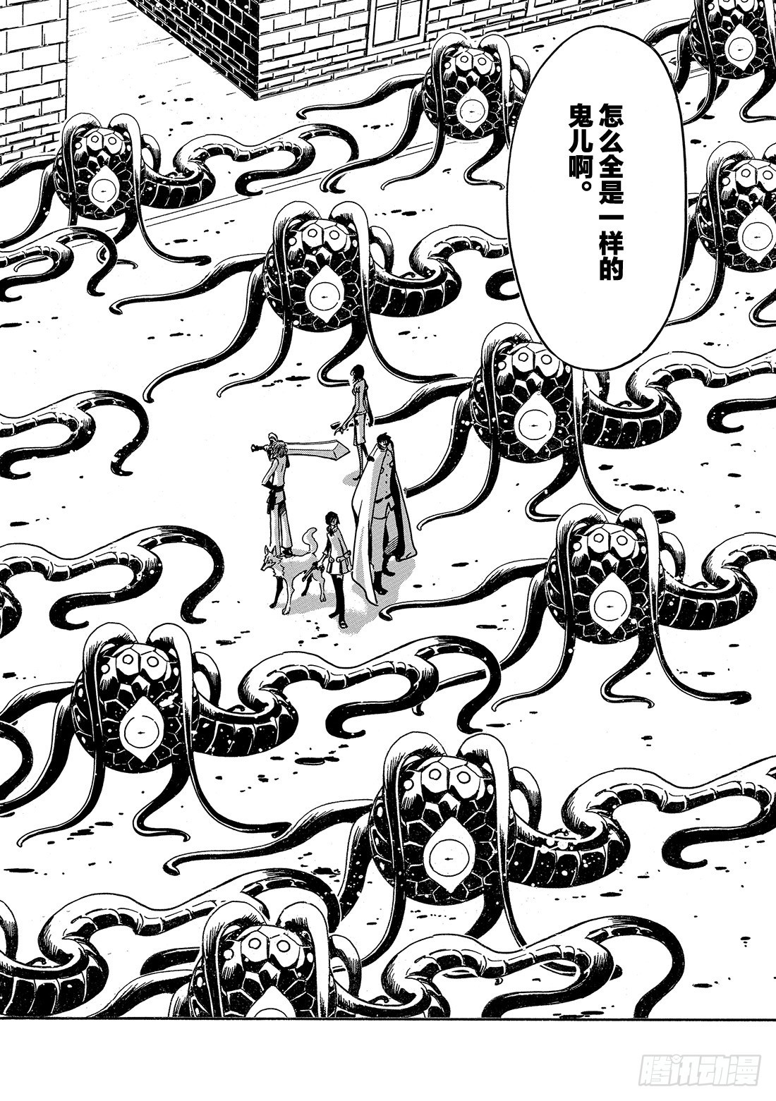 Chapitre.45 诀别之樱-第45话