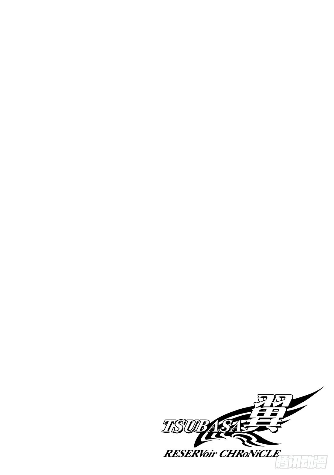 Chapitre.47 遥远的落-第47话