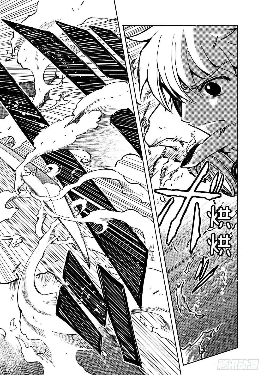 Chapitre.49 最后的敌-第49话