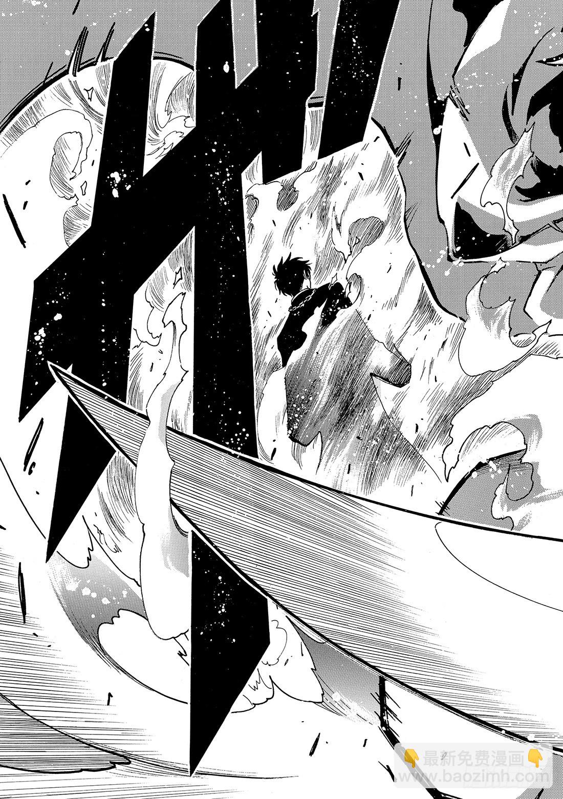 Chapitre.49 最后的敌-第49话