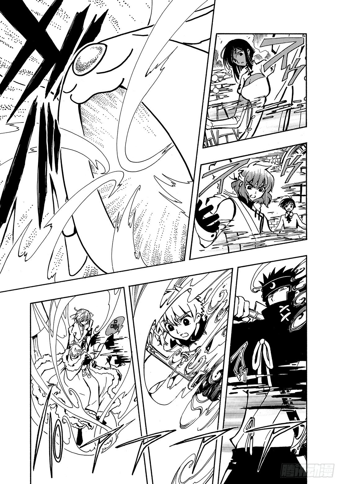 Chapitre.49 最后的敌-第49话