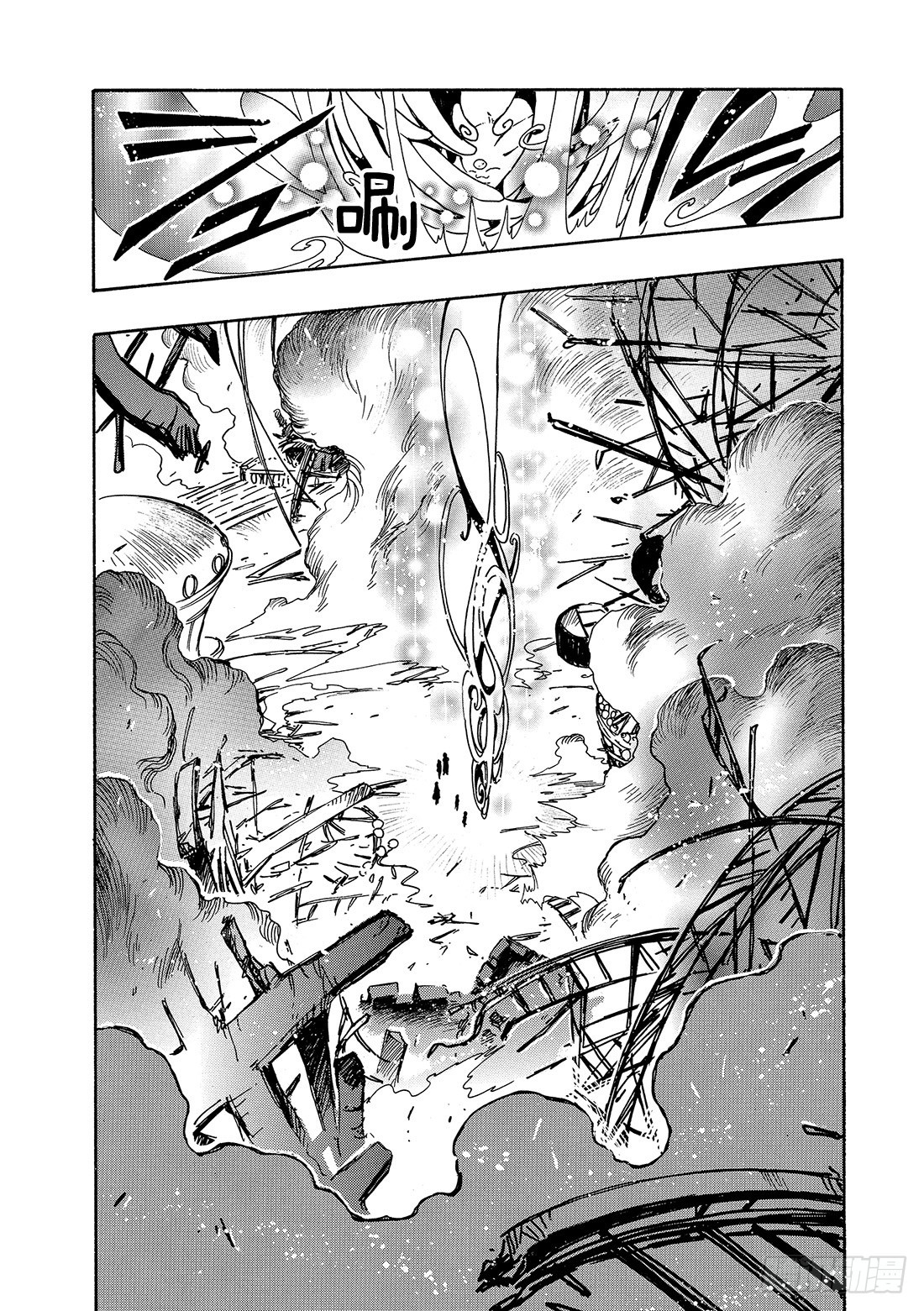 Chapitre.49 最后的敌-第49话