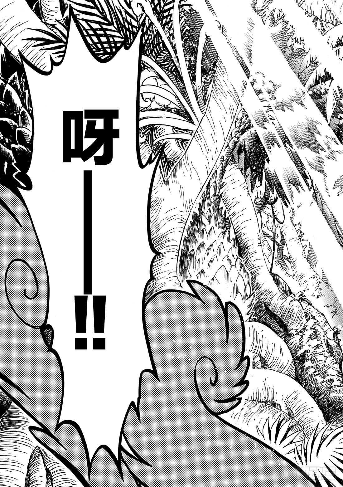 Chapitre.50 过渡的世-第7话