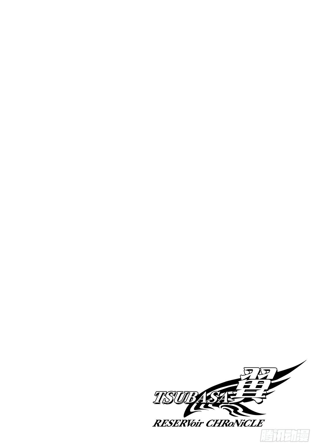 Chapitre.50 过渡的世-第7话
