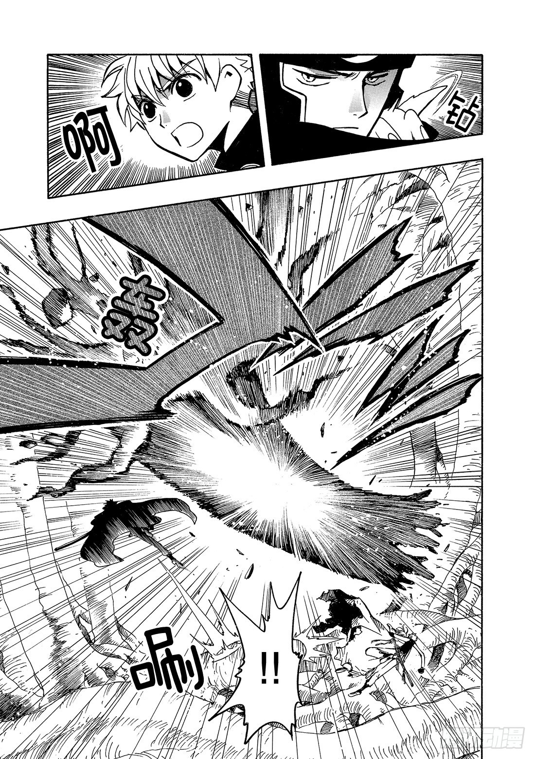 Chapitre.51 魔物的真-第51话