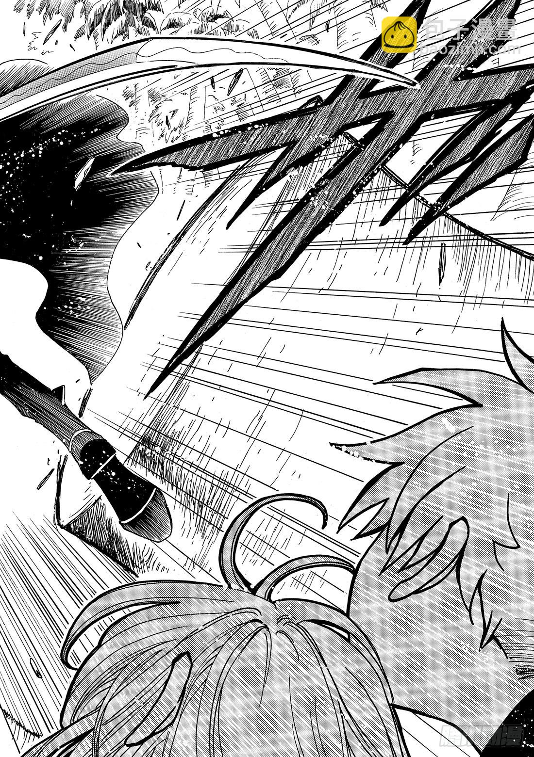 Chapitre.51 魔物的真-第51话
