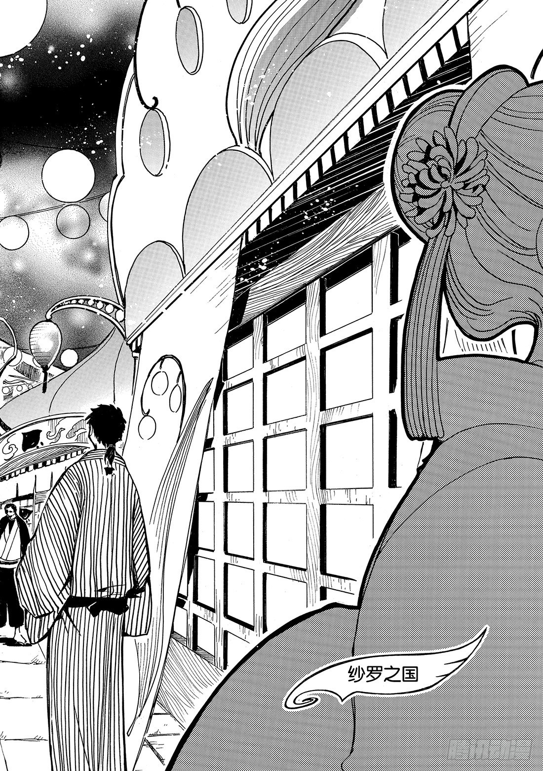 Chapitre.53 通往明日-第53话