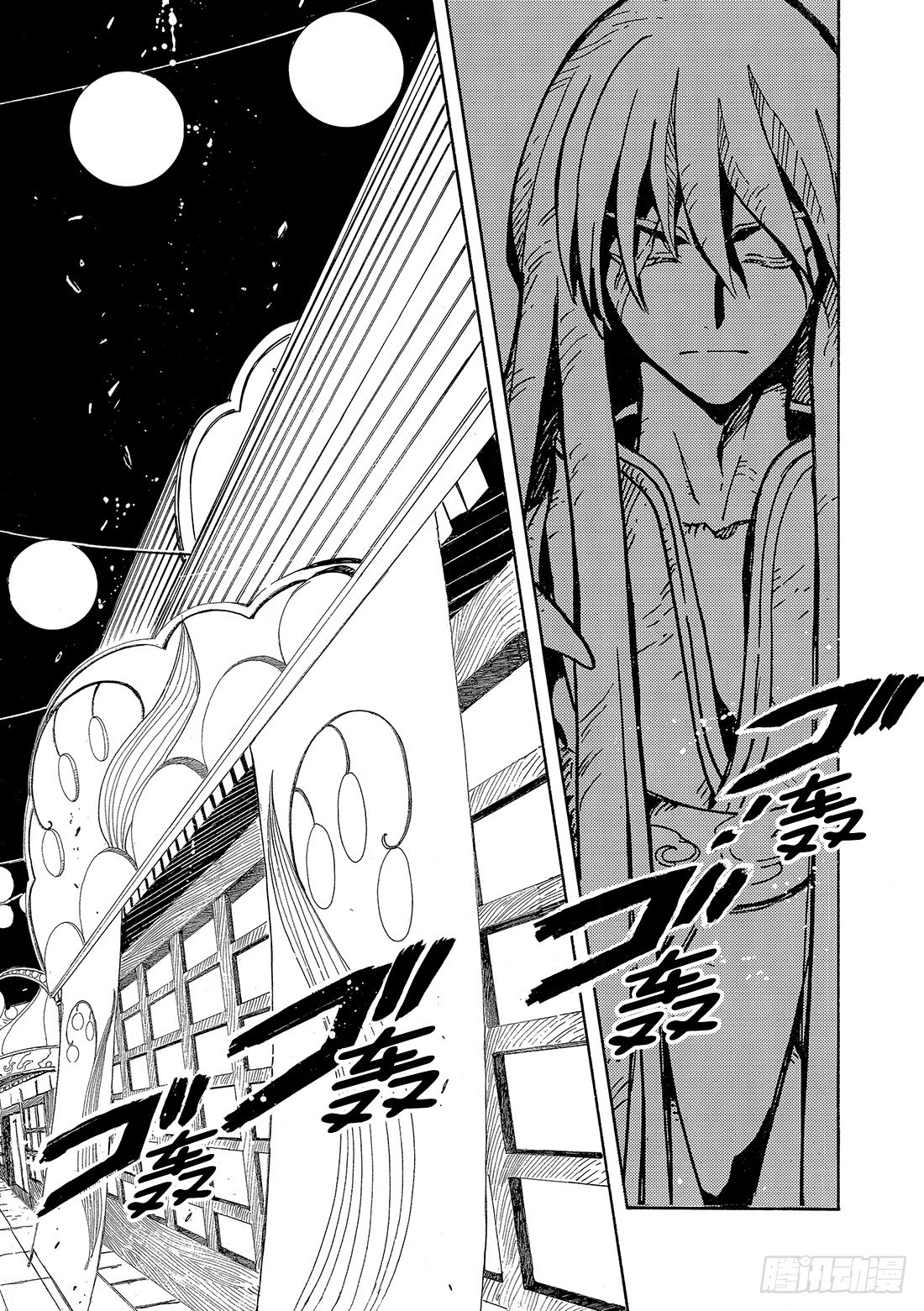 Chapitre.57 不相交的-第57话