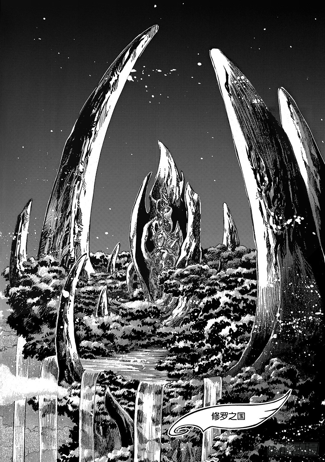 Chapitre.59 王的招待-第59话