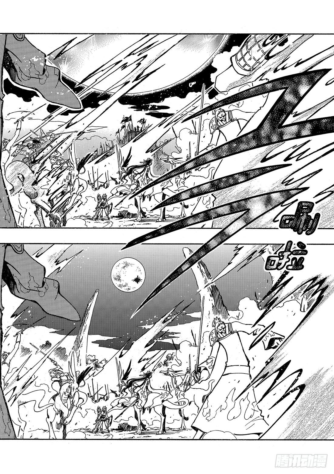 Chapitre.59 王的招待-第59话