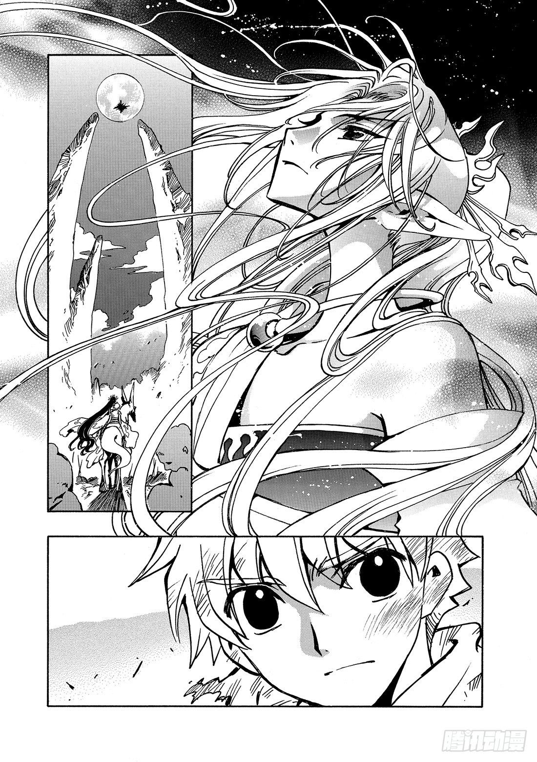 Chapitre.63 另一个少-第63话