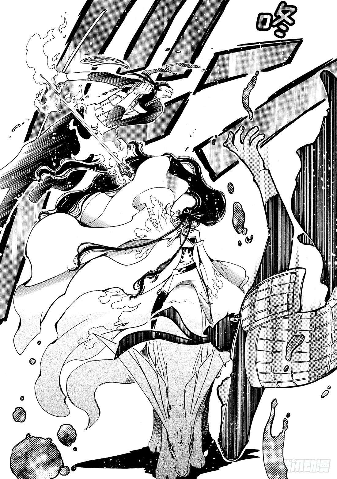 Chapitre.65 启动之时-第65话