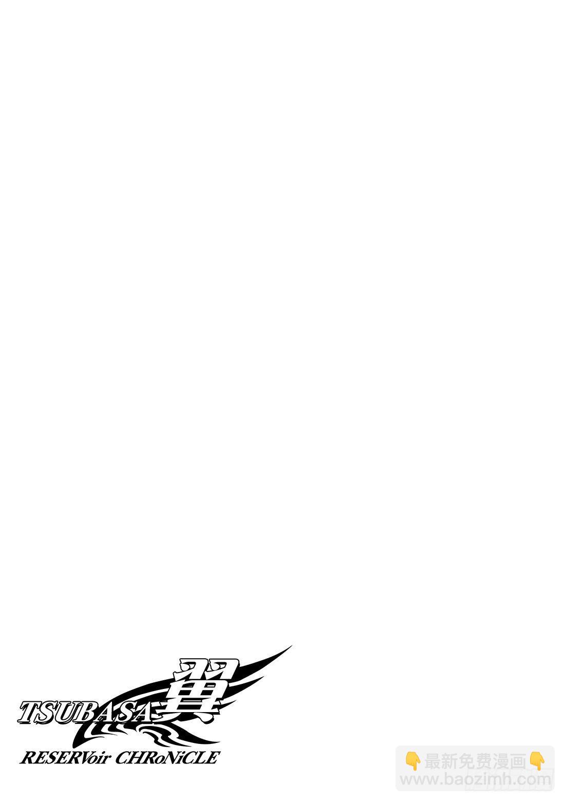 Chapitre.66 永远的爱-第9话