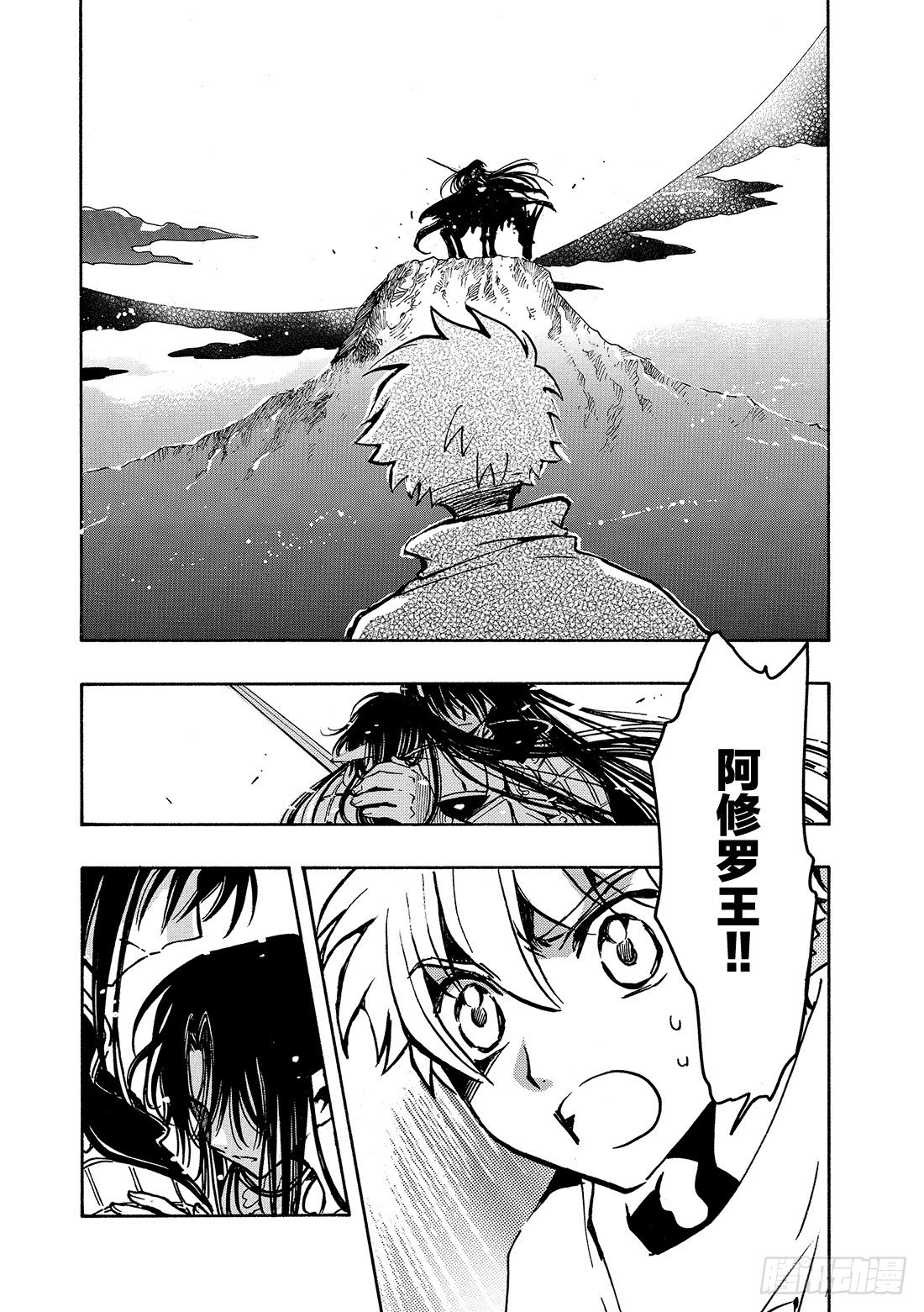 Chapitre.66 永远的爱-第9话