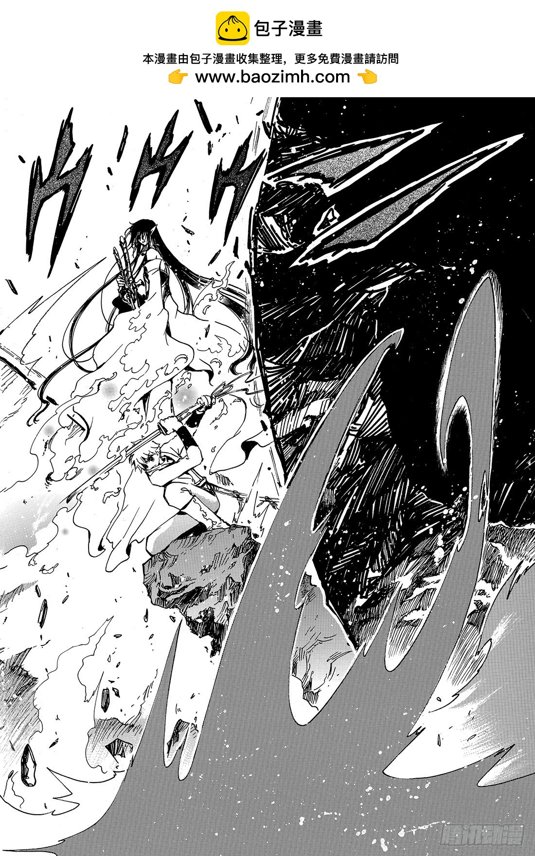Chapitre.67 神的起源-第67话