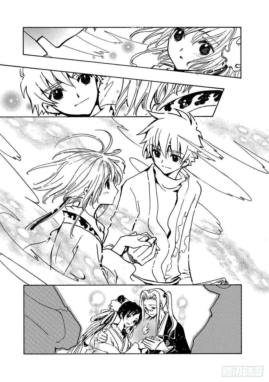 Chapitre.69 开始转动-第69话