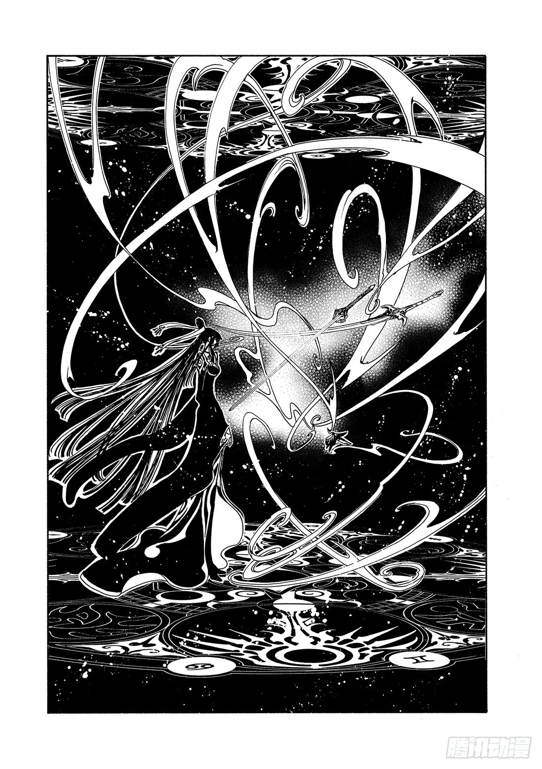 Chapitre.69 开始转动-第69话