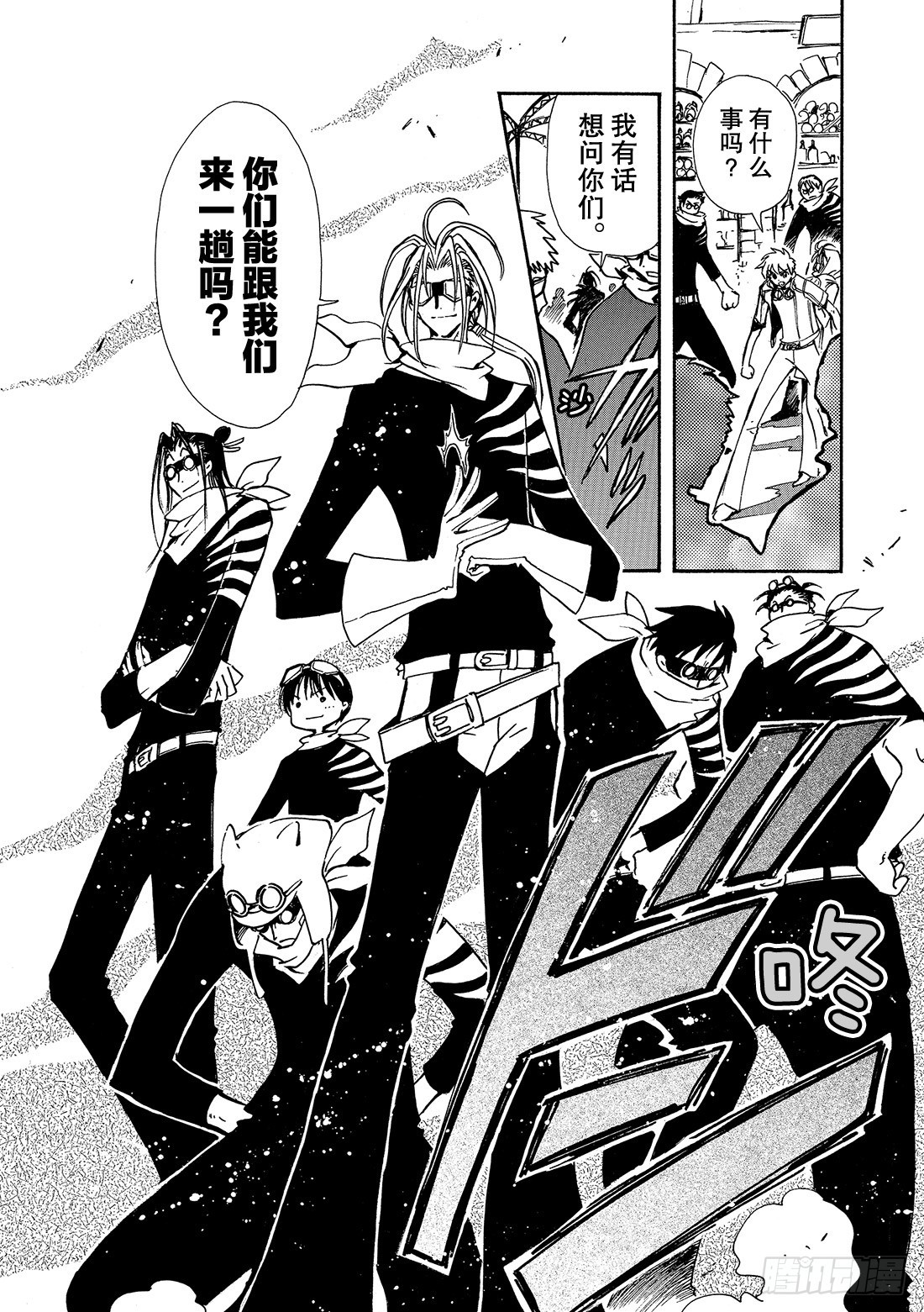 Chapitre.76 克服之时-第75话