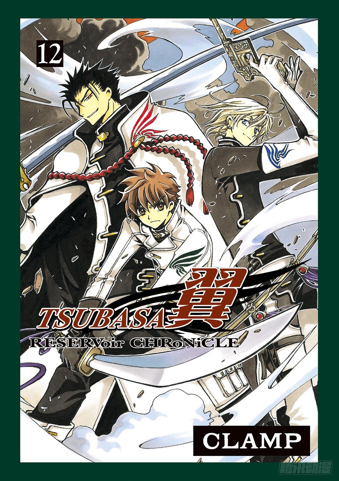 Chapitre.83 最后的难-第11话