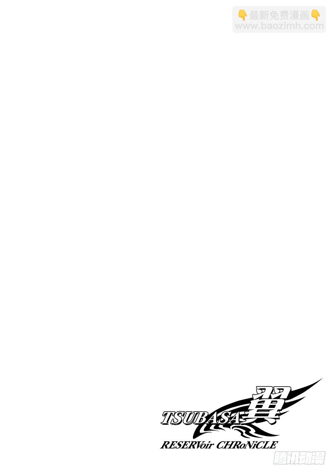 Chapitre.83 最后的难-第11话