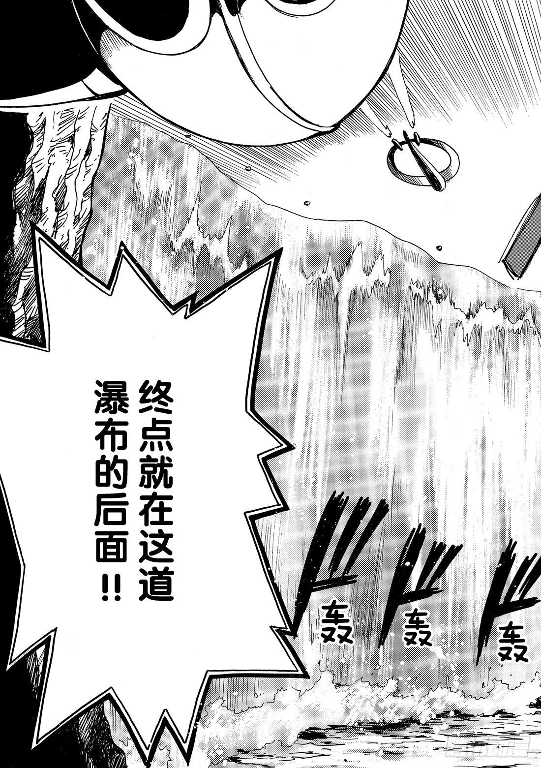 Chapitre.85 战斗的公-第83话