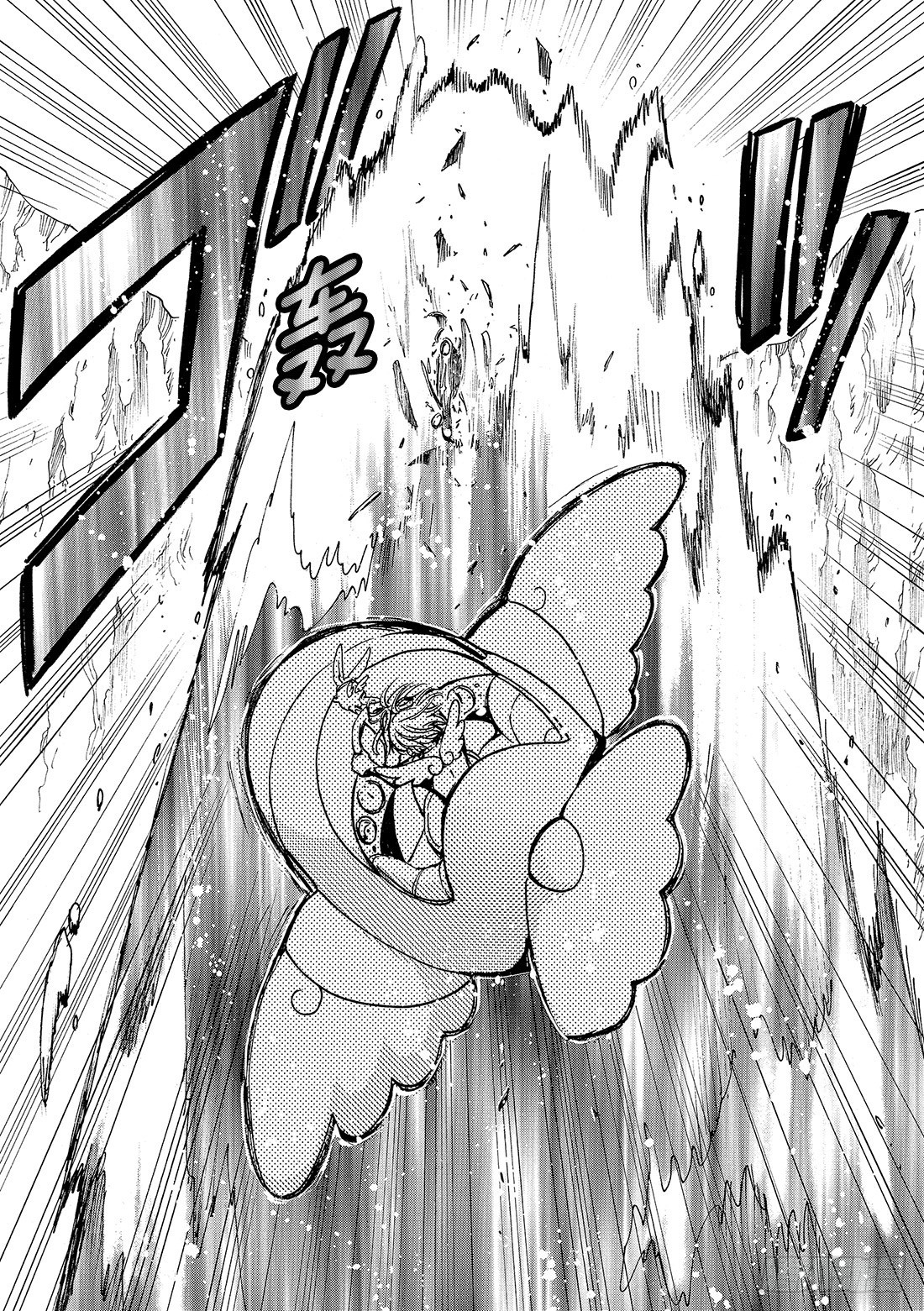 Chapitre.85 战斗的公-第83话