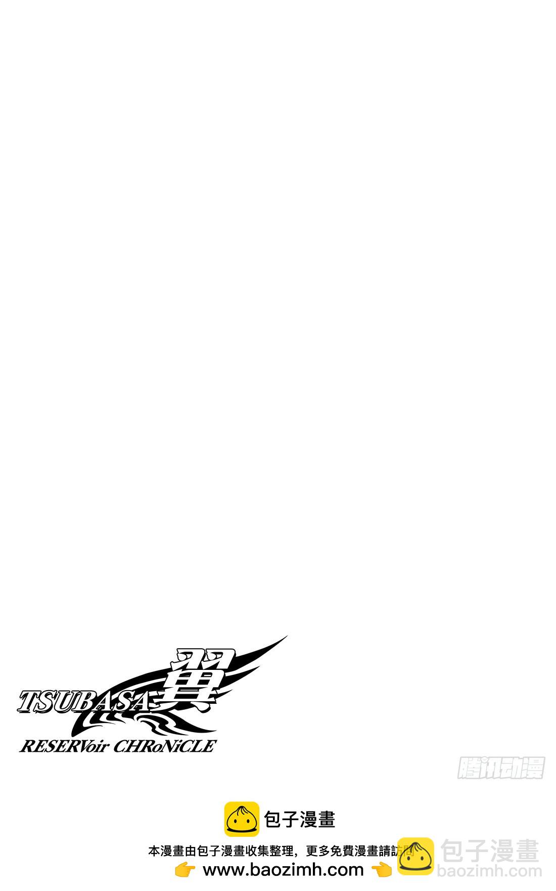 Chapitre.87 欢笑之宴-第85话