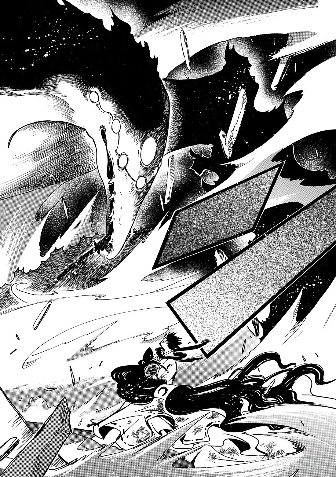 Chapitre.96 少年的咆-第93话
