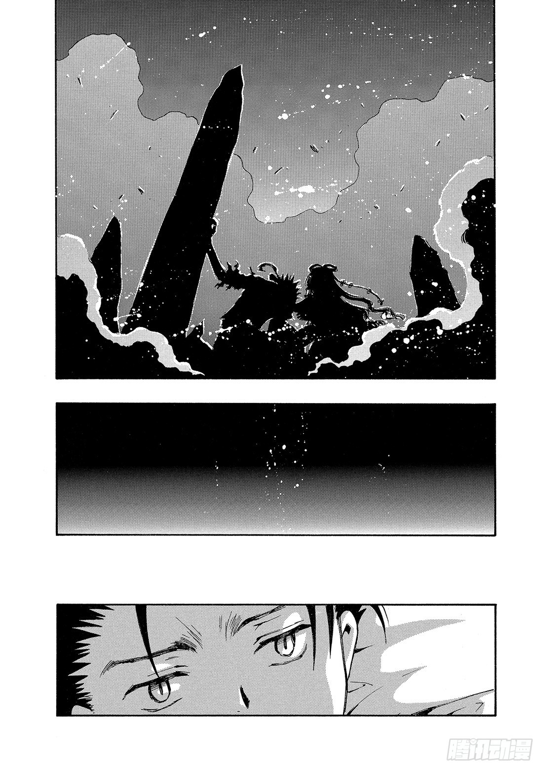 Chapitre.98 最后的约-第95话