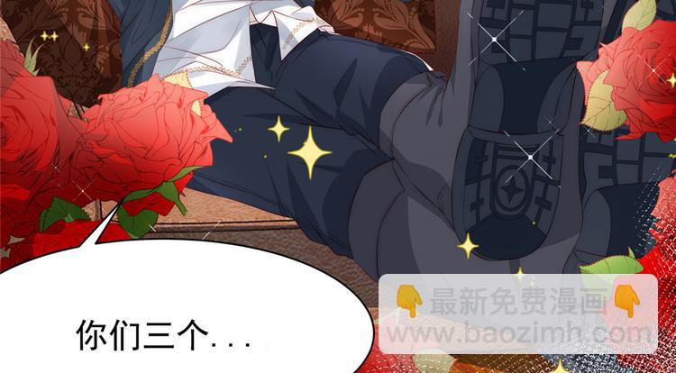 🍣团宠大佬三岁半 预告！ 第12页
