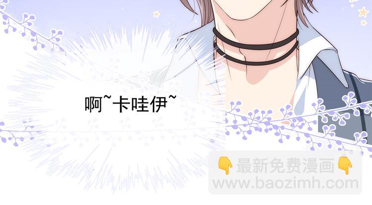 🍣团宠大佬三岁半 预告！ 第20页