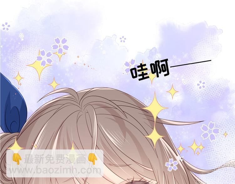 🍣团宠大佬三岁半 预告！ 第37页