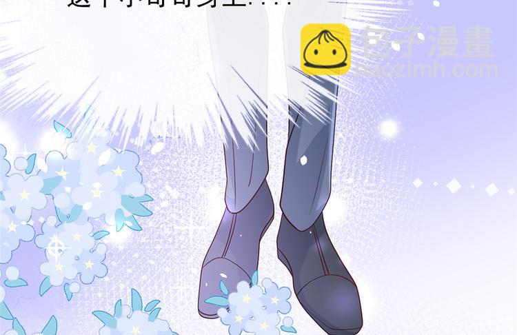 🍣团宠大佬三岁半 预告！ 第44页