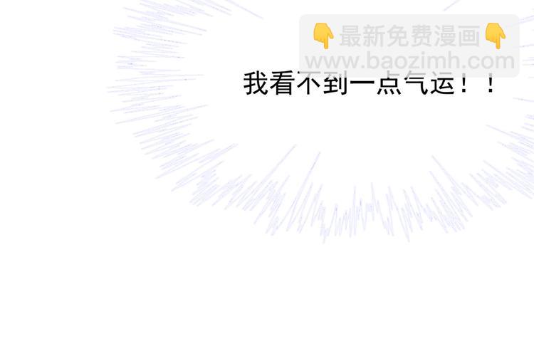 🍣团宠大佬三岁半 预告！ 第46页
