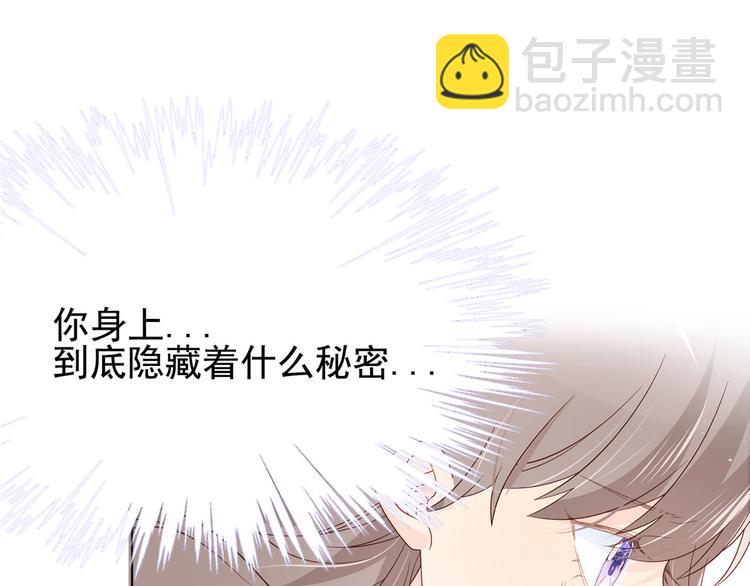 🍣团宠大佬三岁半 预告！ 第47页