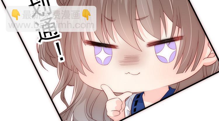🍣团宠大佬三岁半 预告！ 第6页