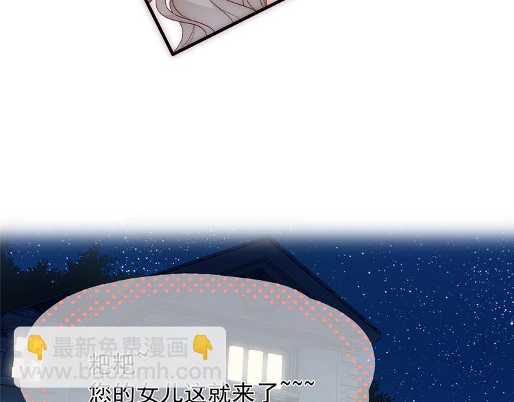 🍣团宠大佬三岁半 预告！ 第7页