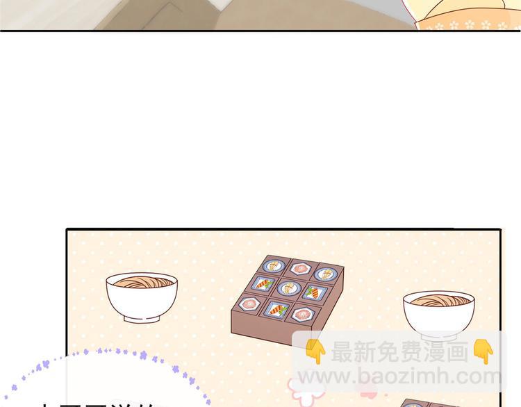 🍣团宠大佬三岁半 第9话 小孩子可以全都要 第30页