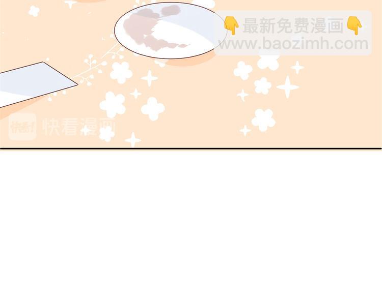 🍣团宠大佬三岁半 第9话 小孩子可以全都要 第39页